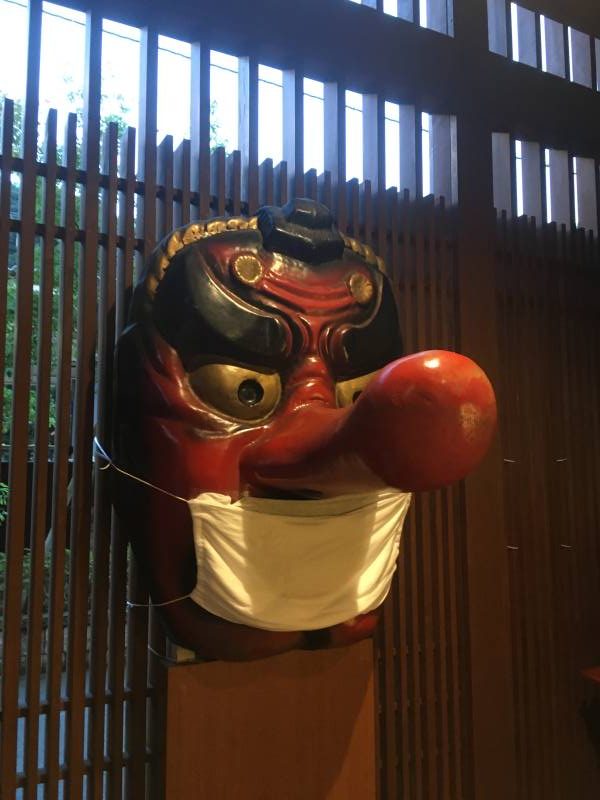 高尾温泉の天狗の面